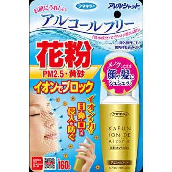 アレルシャット花粉イオンデブロック160回分 1個 50ml フマキラー 通販サイトmonotaro