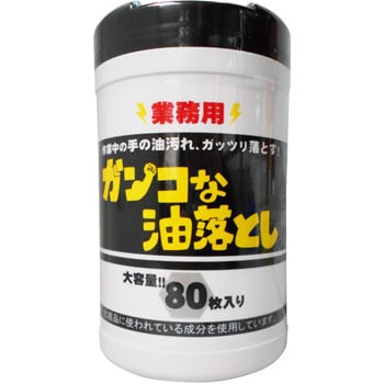 業務用ガンコな油落としウエットシートボトル コーヨー化成 キッチン用 通販モノタロウ