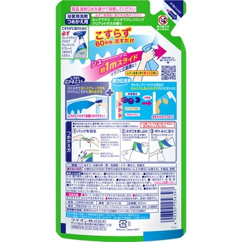 ルックプラスバスタブクレンジング LION(ライオン)