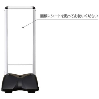 たおれん君 ローリングベース コンパクト (屋外用) シンエイ
