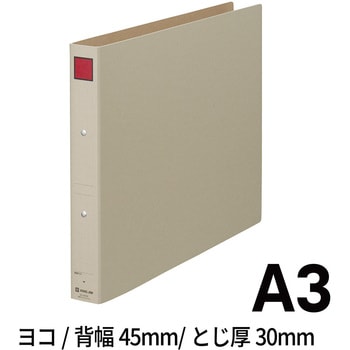 保存ファイル キングジム