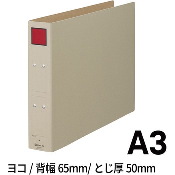 保存ファイル キングジム