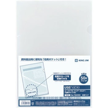 739US50�j�� ���[�Y�i�u�� �N���A�[�z���_�[(���h�|�P�b�g�t) �L���O�W�� �����F 31303852