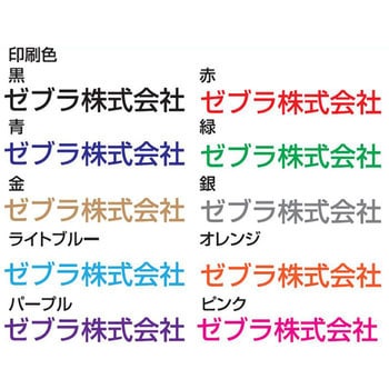 【名入れ】スラリ エマルジョンボールペン(ホワイト軸・通常納期) ゼブラ