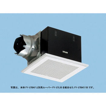 天井埋込形換気扇 ルーバー別売り 本体のみ Panasonic(パナソニック)