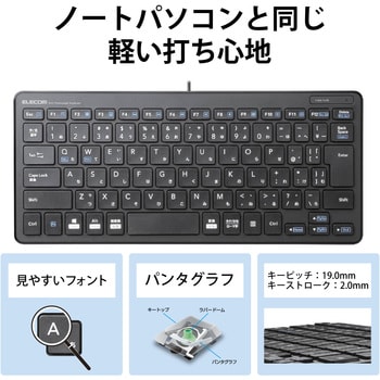 TK-FCP096BK キーボード 有線 USB接続 超薄型 ミニサイズ 1個 エレコム