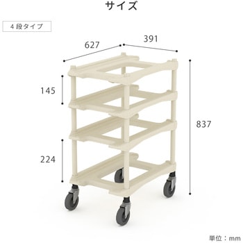 トレイラック 河淳