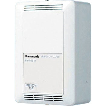 コントロール部材 リレーユニット - Panasonic(パナソニック)