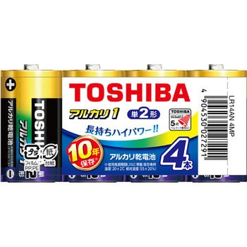 アルカリ乾電池 単2形 東芝