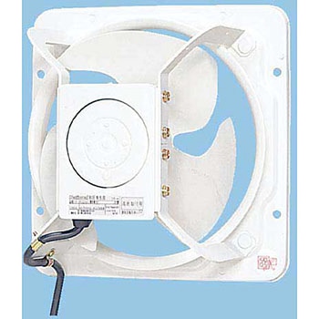 産業用有圧換気扇 鋼板製 Panasonic(パナソニック)