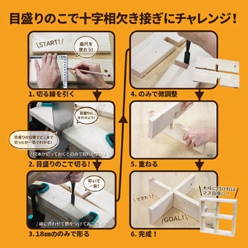 目盛のこ片刃 本体 E-SPF