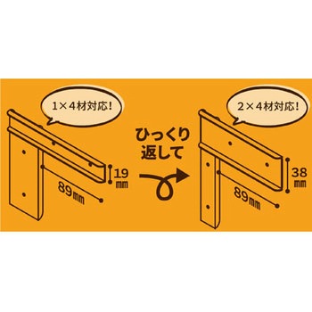 1×4・2×4材兼用 位置しるべスコヤ E-SPF
