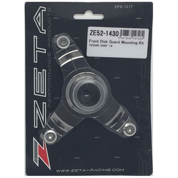 Fディスクガード マウントキット ZETA