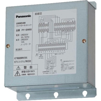 Panasonic 送風機部材コントロールユニット FY-SW86-