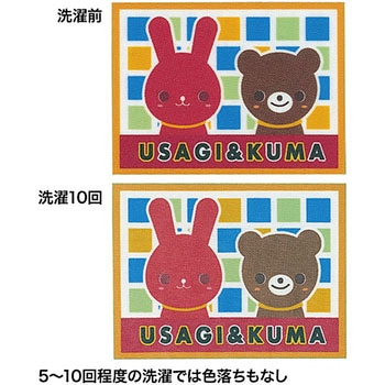 インクジェット用アイロンプリント紙 サンワサプライ