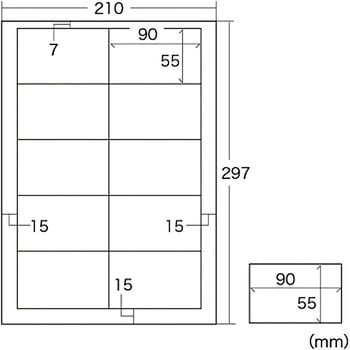 マルチ名刺カード サンワサプライ