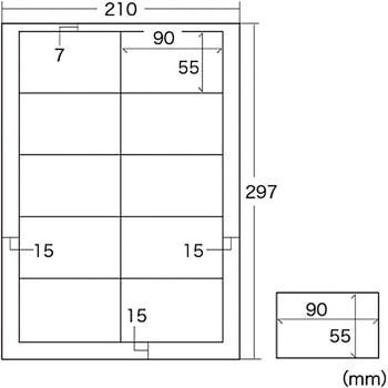 マルチ名刺カード サンワサプライ