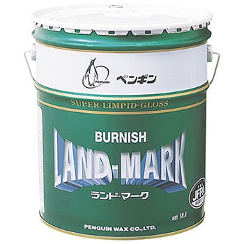 バーニッシュ ランドマーク ペンギンワックス