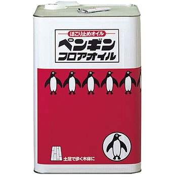 2217 フロアオイル 1個(18L) ペンギンワックス 【通販モノタロウ】