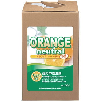 オレンジニュートラル 除菌プラス ペンギンワックス