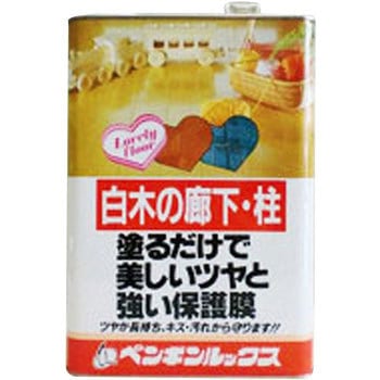 ペンギン ルックス ペンギンワックス