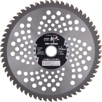 255�~60P �����`�b�v�\�[ �R�сE�| �a�� 31334669