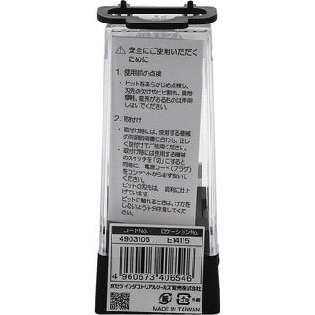 超硬ストレートビット 京セラインダストリアルツールズ(旧:リョービ)