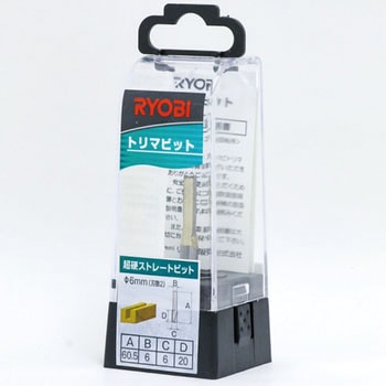 超硬ストレートビット 京セラ(旧RYOBI電動工具)