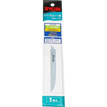 レシプロソー刃 京セラ(旧RYOBI電動工具)