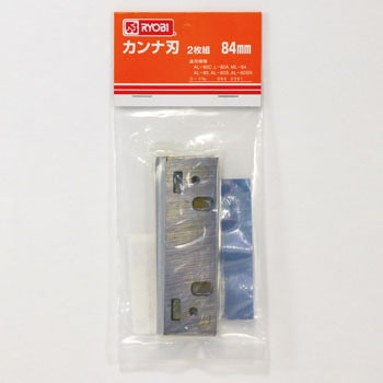 6660391 研磨式カンナ刃 1組(2枚) 京セラ(旧RYOBI電動工具