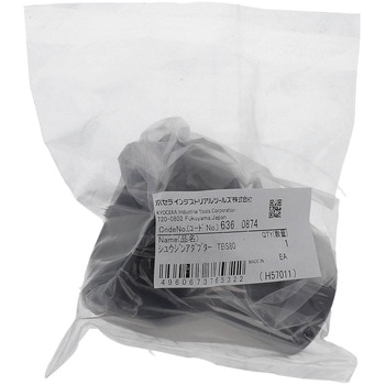 集じんアダプタ 京セラインダストリアルツールズ(旧:リョービ)