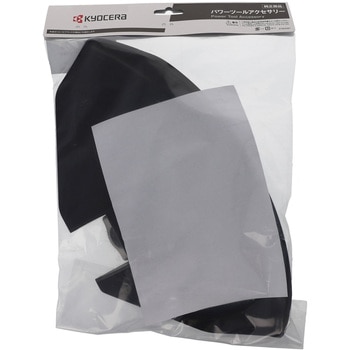 飛散防護カバー 京セラインダストリアルツールズ(旧:リョービ)