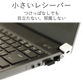 ワイヤレスマウス 無線 2.4GHz USB 3ボタン IR LED 省電力 シンメトリーデザイン PS5 エレコム