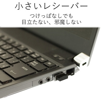 ワイヤレスマウス 無線 2.4GHz USB 3ボタン IR LED 省電力 シンメトリーデザイン PS5 エレコム