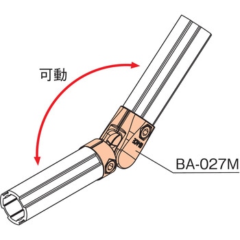 アルミジョイントBA TMEHジャパン