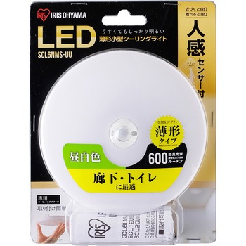 小型シーリングライト 薄型 人感センサー付【電球色 昼白色 電球色】 アイリスオーヤマ