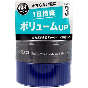 ルシード ヘアワックス マンダム