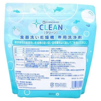 クリーン 食器洗い乾燥機専用洗浄剤 地の塩社
