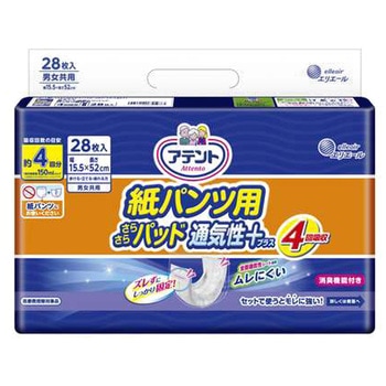エリエール アテント 紙パンツ用尿とりパッド 大王製紙
