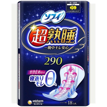 ソフィ 超熟睡ガード ユニ・チャーム