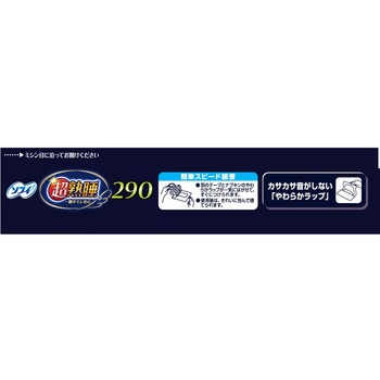 ソフィ 超熟睡ガード レギュラーパック - ユニ・チャーム