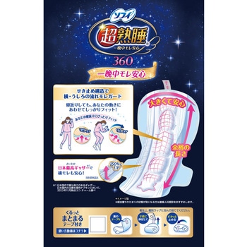 ソフィ 超熟睡ガード レギュラーパック ユニ・チャーム