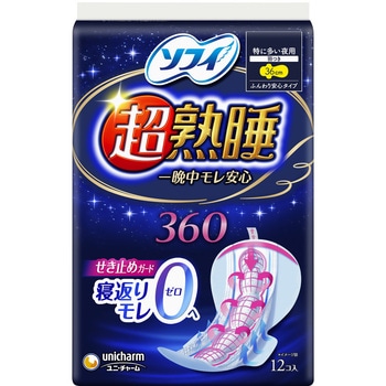 - ソフィ 超熟睡ガード レギュラーパック ユニ・チャーム 31357796
