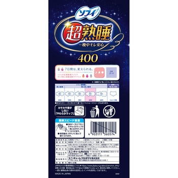 ソフィ 超熟睡ガード レギュラーパック ユニ・チャーム