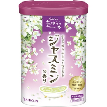 バスクリン バスクリン