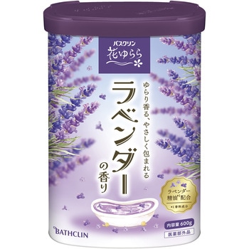 バスクリン バスクリン