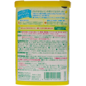 バスクリン バスクリン