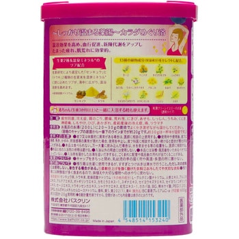 バスクリン 薬湯 バスクリン 入浴剤/入浴液 【通販モノタロウ】