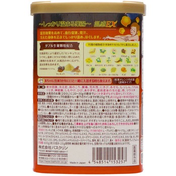 バスクリン 薬湯 バスクリン