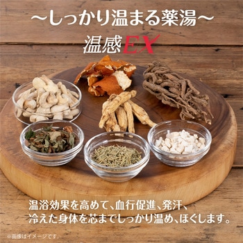 バスクリン 薬湯 バスクリン